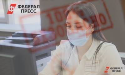 Россиянам объяснили, как будет работать цифровая система выплаты пособий