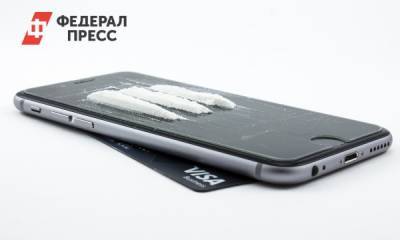 Три килограмма «синтетики» изъяли иркутские полицейские