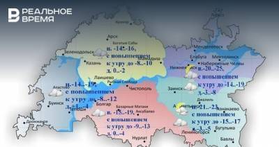Сегодня в Татарстане ожидается до +1 градуса, в отдельных районах — метель