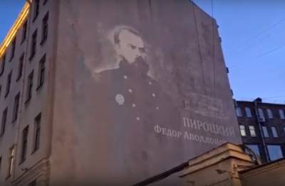 На Московском проспекте появился световой портрет