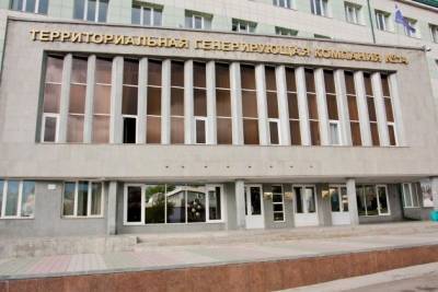 РЖД выставила на продажу 40% акций ТГК-14 за 2,3 млрд рублей