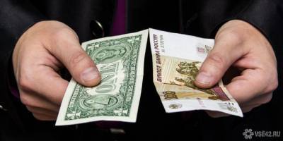 Председатель Совфеда оценила вероятность отказа России от доллара