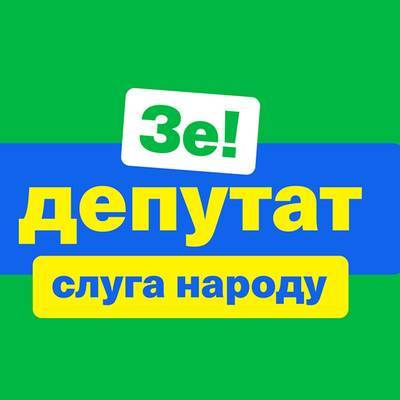 Партию Зеленского уличили в коррупции и лишили госфинансирования
