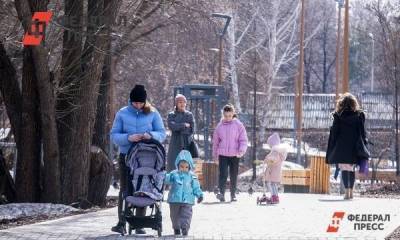 Семьи с детьми получат еще 500 миллиардов рублей: условия