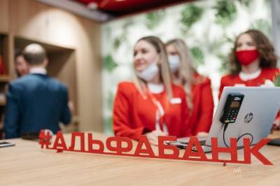 Альфа-Банк открыл офис будущего в Липецке