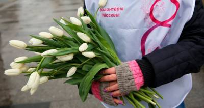 В Москве стартовала акция "Вам, любимые" в преддверии 8 Марта