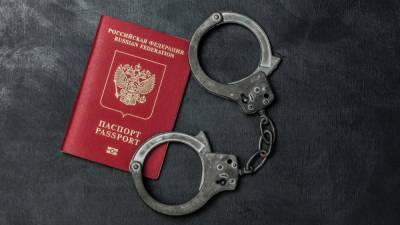 Кемеровский правозащитник отказался от гражданства РФ в СИЗО