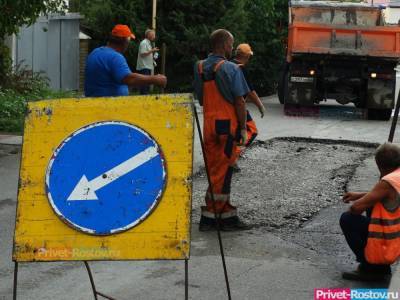 Денег Ростовской области не дали на качественные дороги