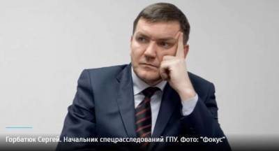 Бывший руководитель отдела генпрокуратуры по делам Майдана претендует на пост главы САП
