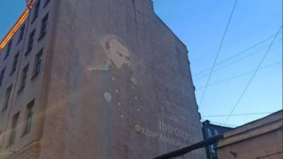 Новое световое граффити показали на брандмауэре дома в Московском районе