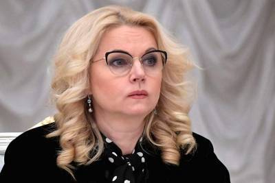 Голикова заявила о появлении у россиян коллективного иммунитета к коронавирусу