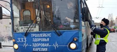 В Петрозаводске инспектор оштрафовал водителя троллейбуса здоровья за разговоры по мобильнику