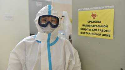 Российские медики выявили 10 565 новых случаев заражения коронавирусом за прошедшие сутки