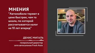 Минпромторг расширил список облагаемых повышенным налогом автомобилей в 2021 году