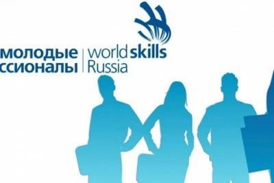 Чемпионат «Молодые профессионалы» пройдет в Пскове