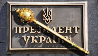 Наказанный санкциями олигарх назвал имя следующего президента Украины