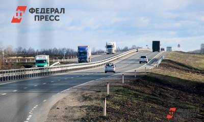 Средний Урал получит 1,2 млрд рублей на развитие дорог