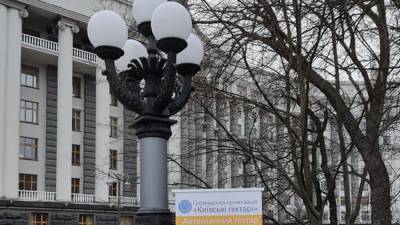 В Киеве в Мариинском парке восстановили исторический фонарь