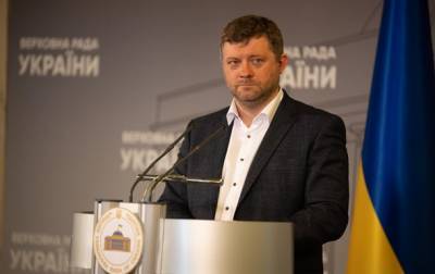 Александр Корниенко - В Слуге народа назвали дату съезда партии - korrespondent.net