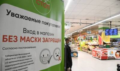 ООО «Тамерлан» в Волгограде наказали за отсутствие у продавца маски nbsp