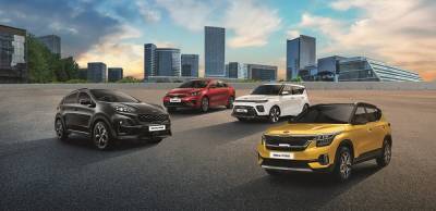 Kia начала продажи спецсерии Edition Plus для четырех моделей в России