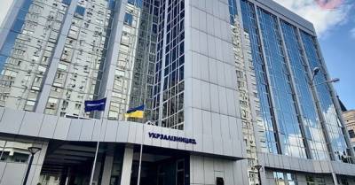 &quot;Укрзализныця&quot; объявила о сокращении почти трети сотрудников центрального офиса