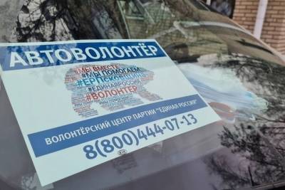 Сервис социального такси для пенсионеров работает в Пскове