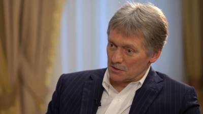 Дмитрий Песков предложил не "рубить все концы" с ПАСЕ