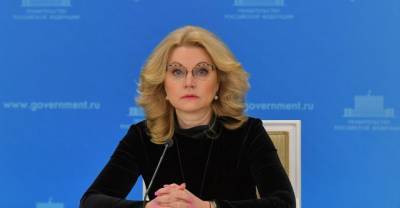 Голикова объяснила закрытые на праздники границы "ошибками" прошлого года
