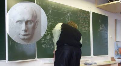 Странные портреты Путина, Сталина и Трампа за 374 миллиона купят для школьников в Ярославской области