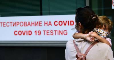В РФ оштрафовали граждан, вернувшихся из-за рубежа и не занесших тест на COVID в систему