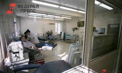 На Урале медики просят помощи в спасении госпиталя