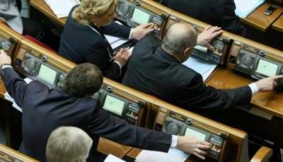 Депутаты в Верховной Раде начали использовать сенсорную кнопку для голосования