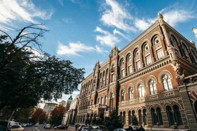 Національний банк України оновив перелік системно важливих банків: список