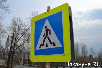 В Челябинске сбили ребенка на пешеходном переходе