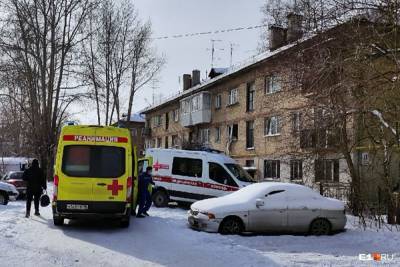 В Екатеринбурге взорвался самогонный аппарат, один человек в больнице с ожогами