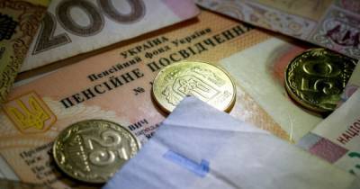 Пенсионная помпа. Как из украинцев и бизнеса будут выкачивать миллиарды для нескольких компаний