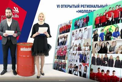 В Смоленской области работают 15 площадок чемпионата «Молодые профессионалы»