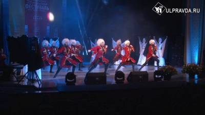 Орлы и лебеди на сцене. В Ульяновске открылся международный музыкальный фестиваль Мир, Эпоха, Имена