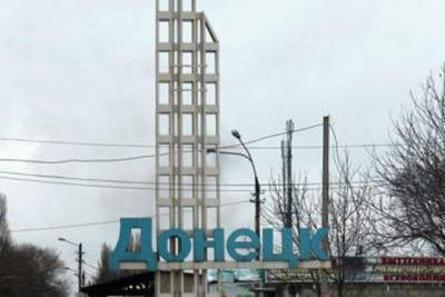 Жители Донецка сообщают о сильном взрыве в районе городского автовокзала