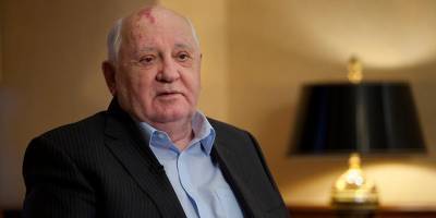 Михаил Горбачев отмечает 90-летие