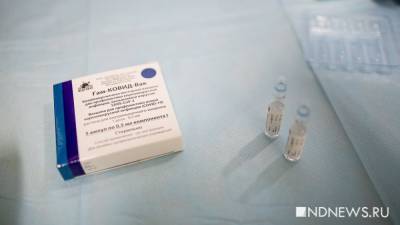 150 тысяч свердловчан вакцинировались от Covid-19, треть привитых – в Екатеринбурге