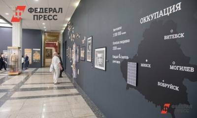 Музей Победы возглавил медиарейтинг российских музеев