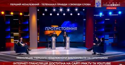 Комитеты Рады рассмотрят отключение телеканала "Перший незалежний" от спутникового вещания