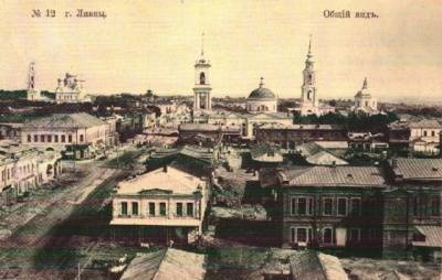435 лет назад основан город Ливны Орловской области