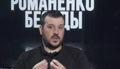 Андрусив рассказал о психотипе людей, которые участвуют в протестах