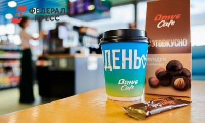 «Газпром нефть» выручила 4,5 миллиарда на «кофе с собой»