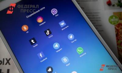 В Свердловской области пропала свобода интернета: «Слежка в соцсетях – не секрет»