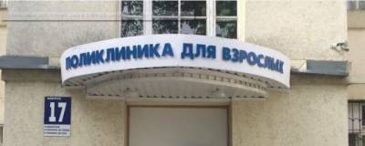 В Ростовской области возобновят оказание плановой медицинской помощи