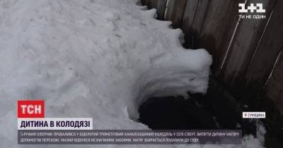 Родители малыша, который провалился в открытую канализацию в Сумской области, готовят иск в суд